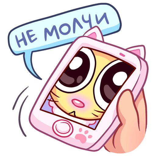 VK Sticker Cozy Candy Cat #19