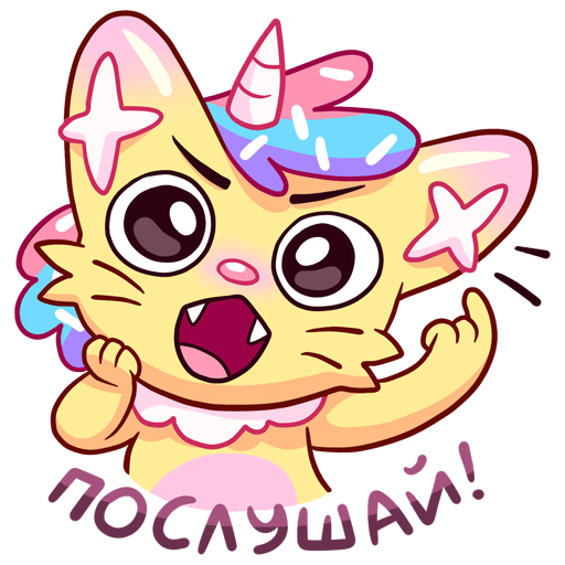 VK Sticker Cozy Candy Cat #20