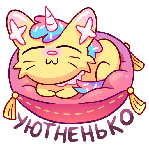 VK Sticker Cozy Candy Cat #24