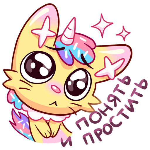 VK Sticker Cozy Candy Cat #25