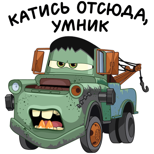 VK Sticker Creepy Cars #25