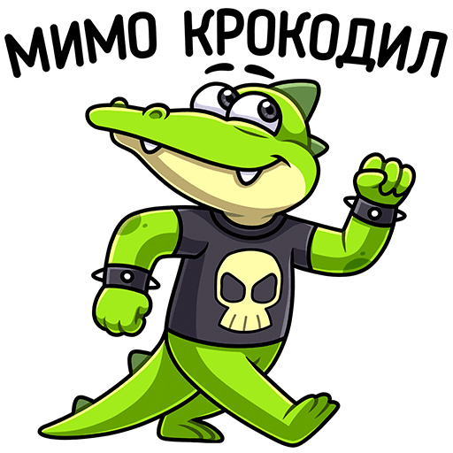 VK Sticker Croc #13