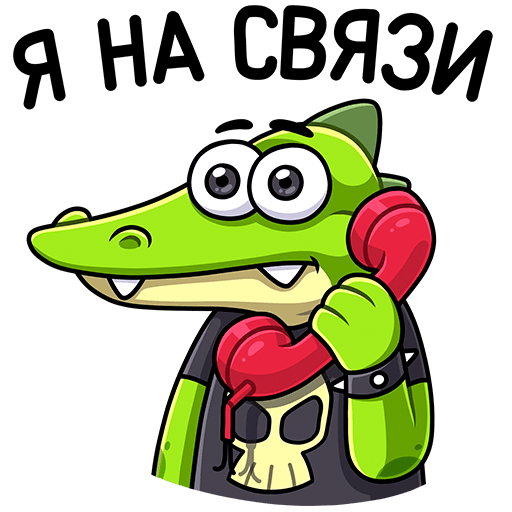 VK Sticker Croc #26