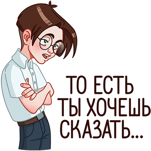 VK Sticker Dima #18
