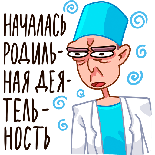 VK Sticker Doctor Alekseev #39