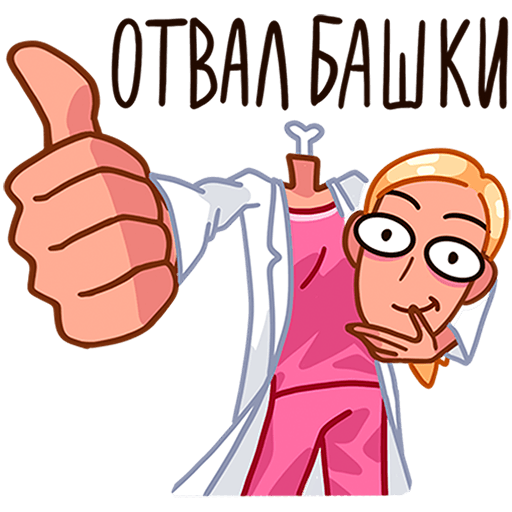 VK Sticker Doctor Alekseeva #5