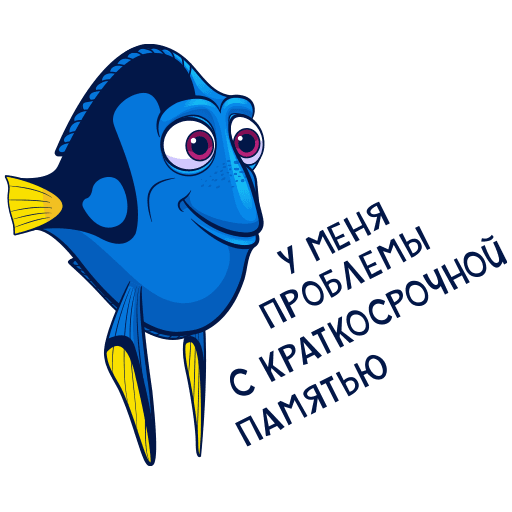 Стикер ВК Рыбка Дори #13