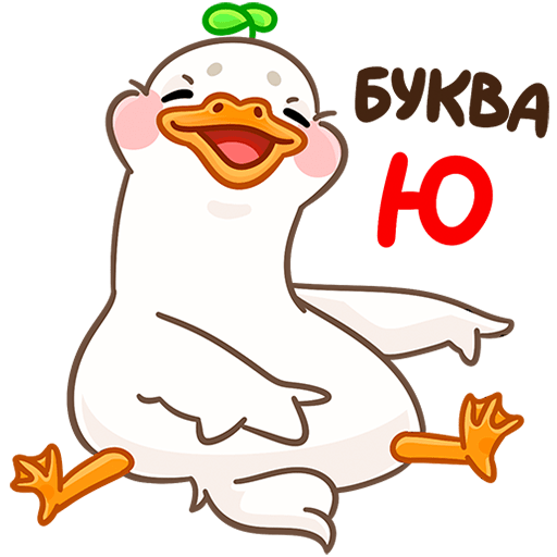 VK Sticker Ducky #8