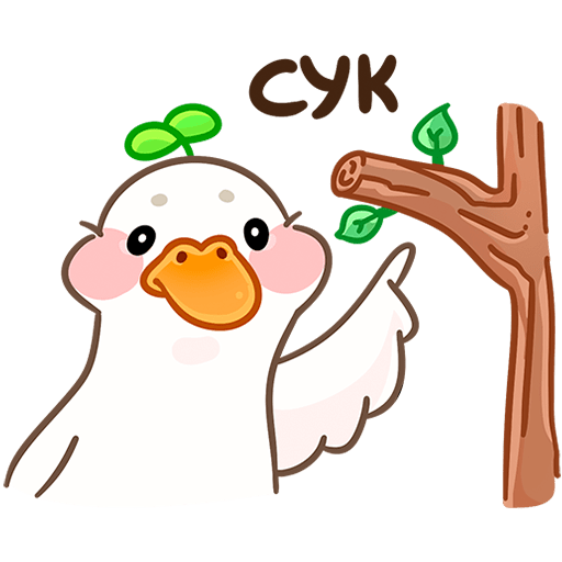 VK Sticker Ducky #46