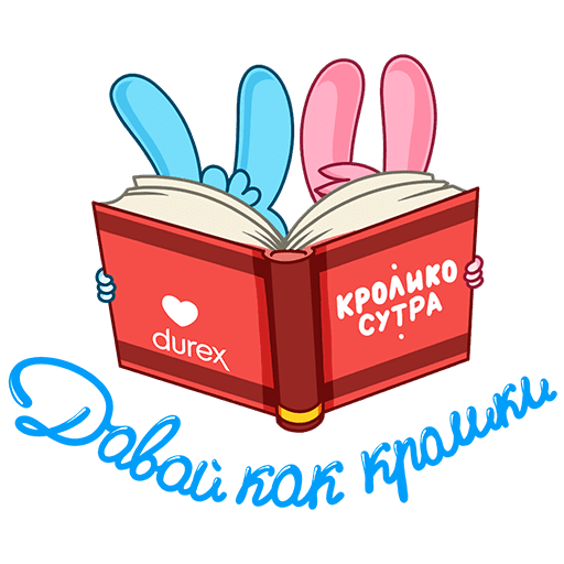 Стикер ВК Кролики Durex #14
