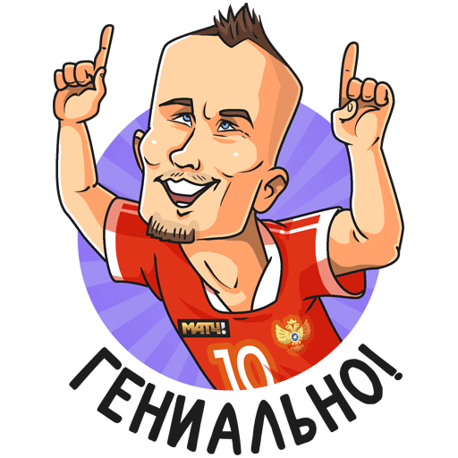 VK Sticker Euro 2020 #13