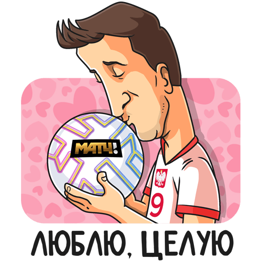 VK Sticker Euro 2020 #19