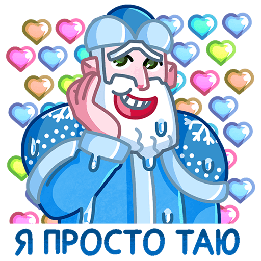 VK Sticker Father Frost and Santa #10