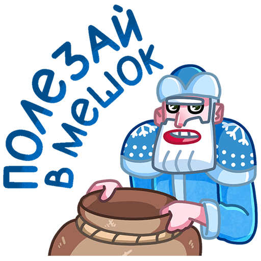 VK Sticker Father Frost and Santa #28