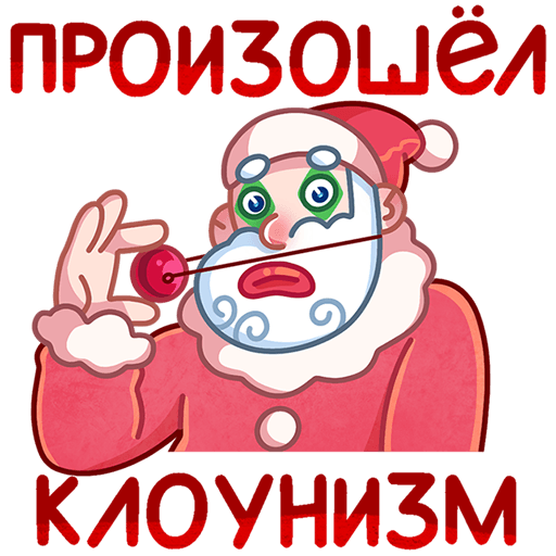 VK Sticker Father Frost and Santa #29