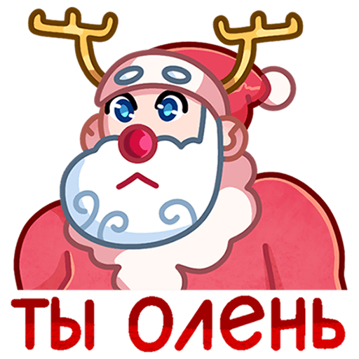 VK Sticker Father Frost and Santa #40