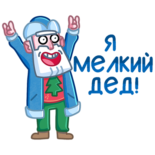 VK Sticker Father Frost and Santa #47