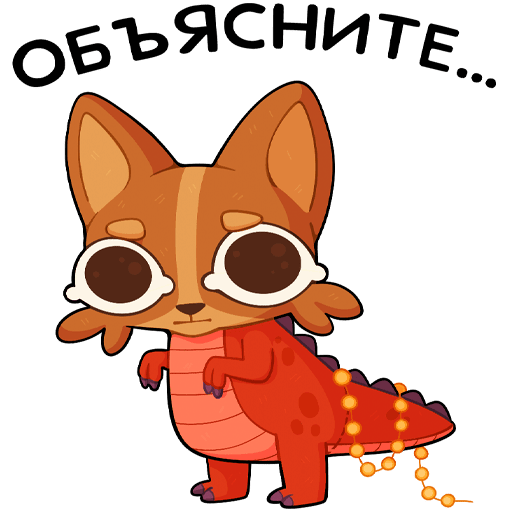 VK Sticker Festive Yakov #8