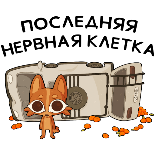 VK Sticker Festive Yakov #32