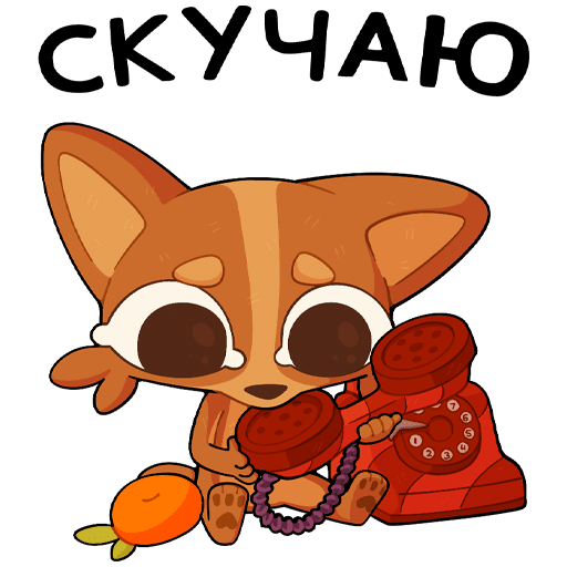 VK Sticker Festive Yakov #33