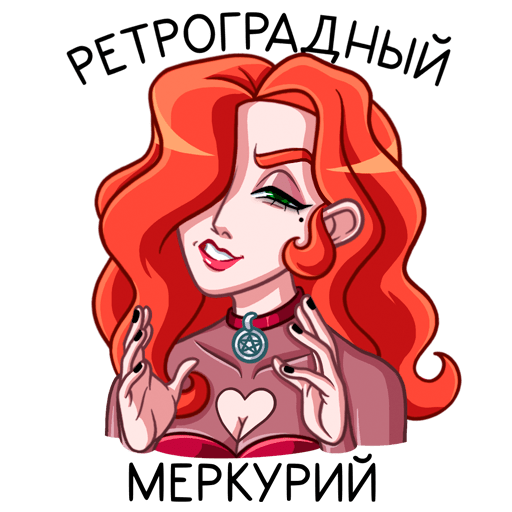 VK Sticker Fiery Laviniya #42