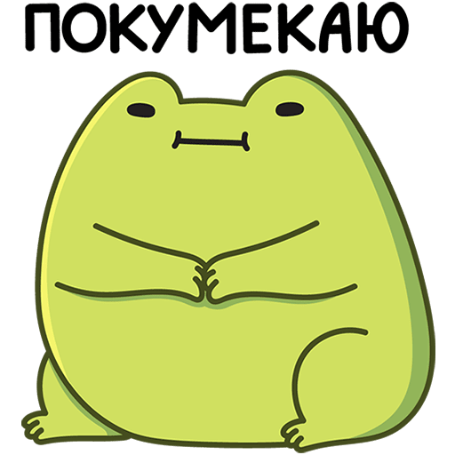 VK Sticker Froggy mix #44