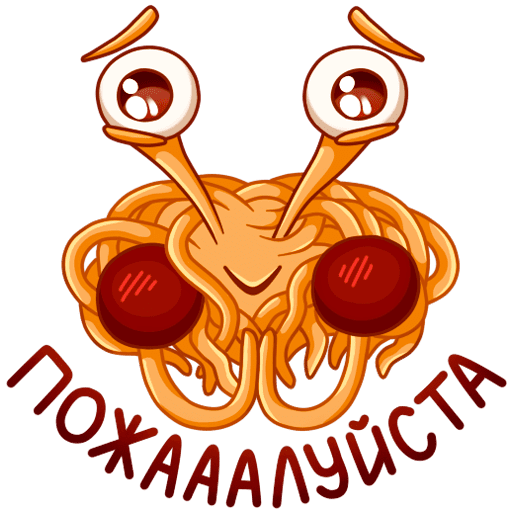 VK Sticker Pastafarianism #10
