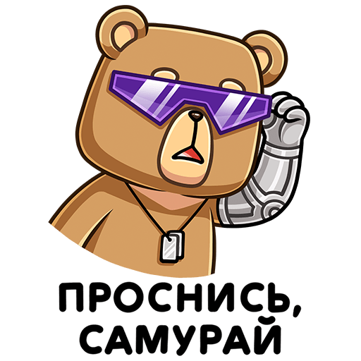 VK Sticker Gene the Bear #3