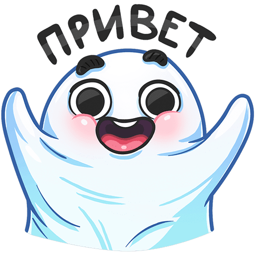 VK Ghost stickers