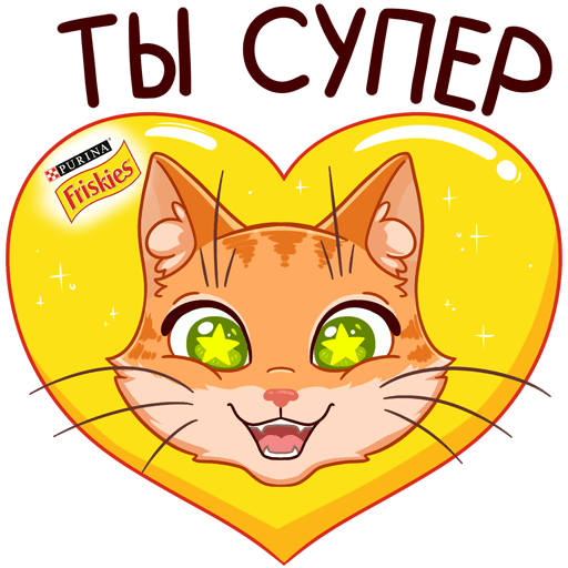 VK Sticker Ginger Cat #4
