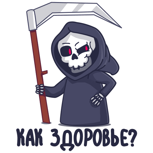 VK Sticker Grim Reaper #2