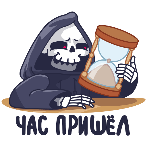 VK Sticker Grim Reaper #34