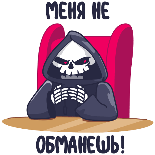 VK Sticker Grim Reaper #39