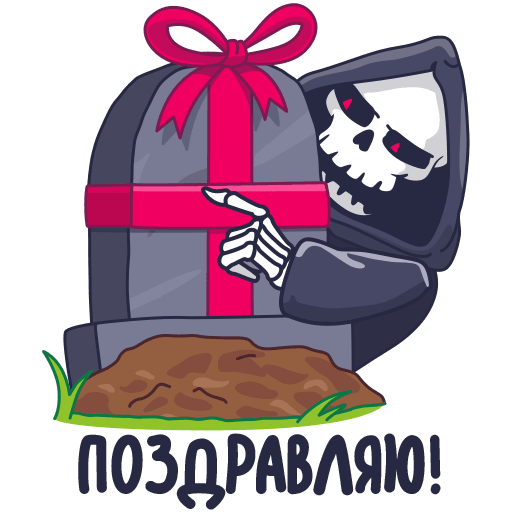 VK Sticker Grim Reaper #41