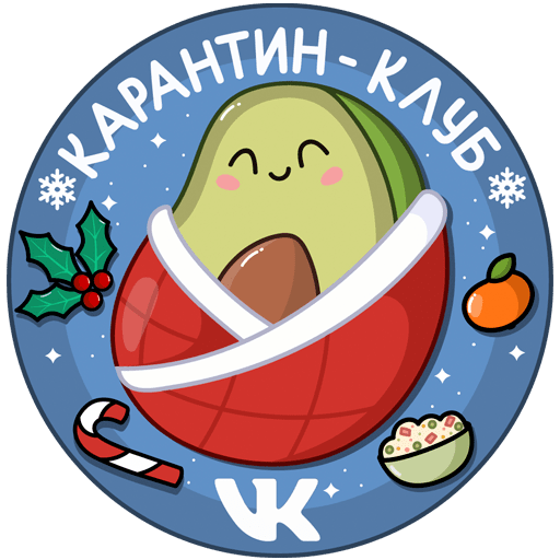 VK Holiday Advocado stickers
