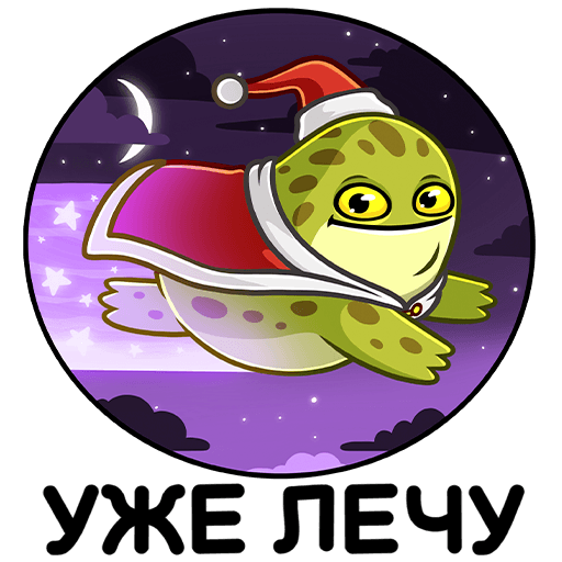 VK Sticker Holiday Ms. Toad #17