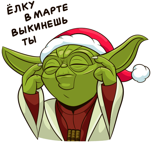 VK Holiday Yoda stickers