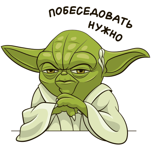 VK Sticker Holiday Yoda #4