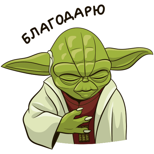 VK Sticker Holiday Yoda #9