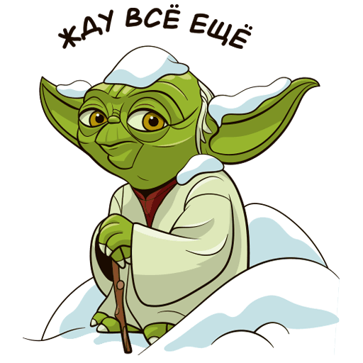 VK Sticker Holiday Yoda #10