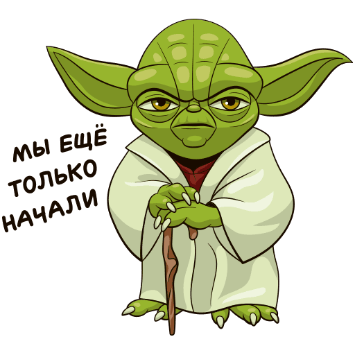 VK Sticker Holiday Yoda #22
