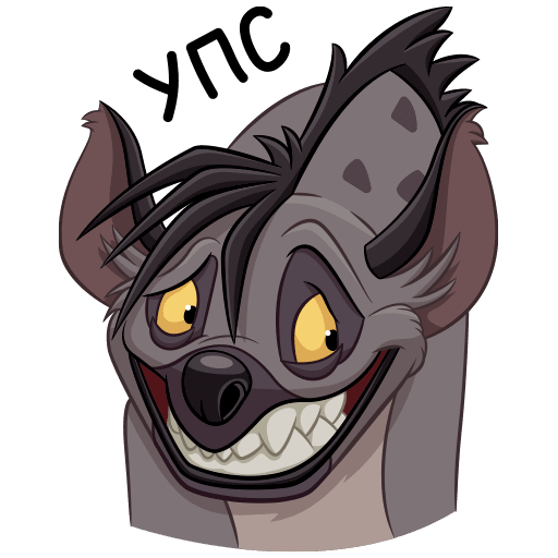 VK Sticker Hyenas #9