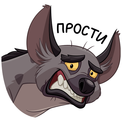 VK Sticker Hyenas #24