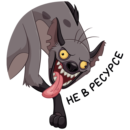 VK Sticker Hyenas #25