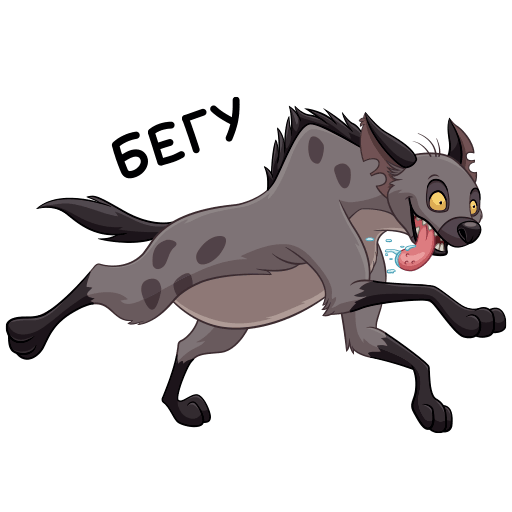 VK Sticker Hyenas #28