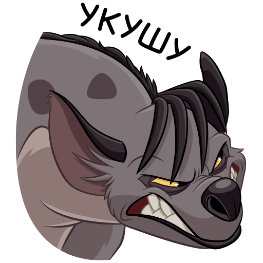 VK Sticker Hyenas #35