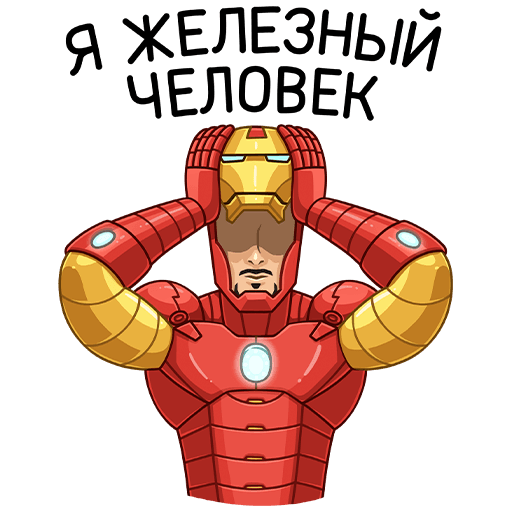 VK Sticker Iron Man #11
