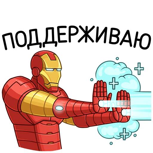 VK Sticker Iron Man #45