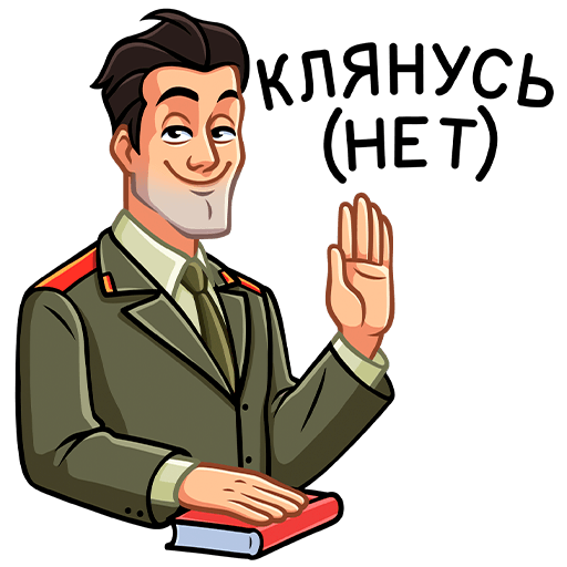 VK Sticker KGB Agent #3