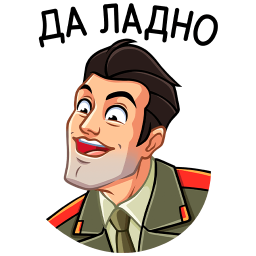 VK Sticker KGB Agent #5